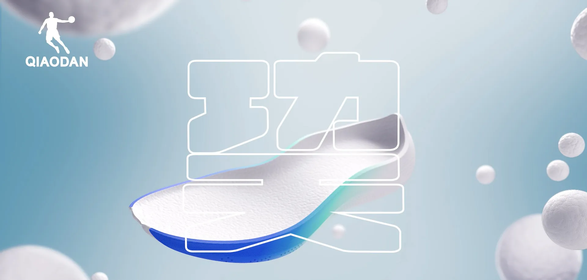 尊时凯龙·(中国区)人生就是搏